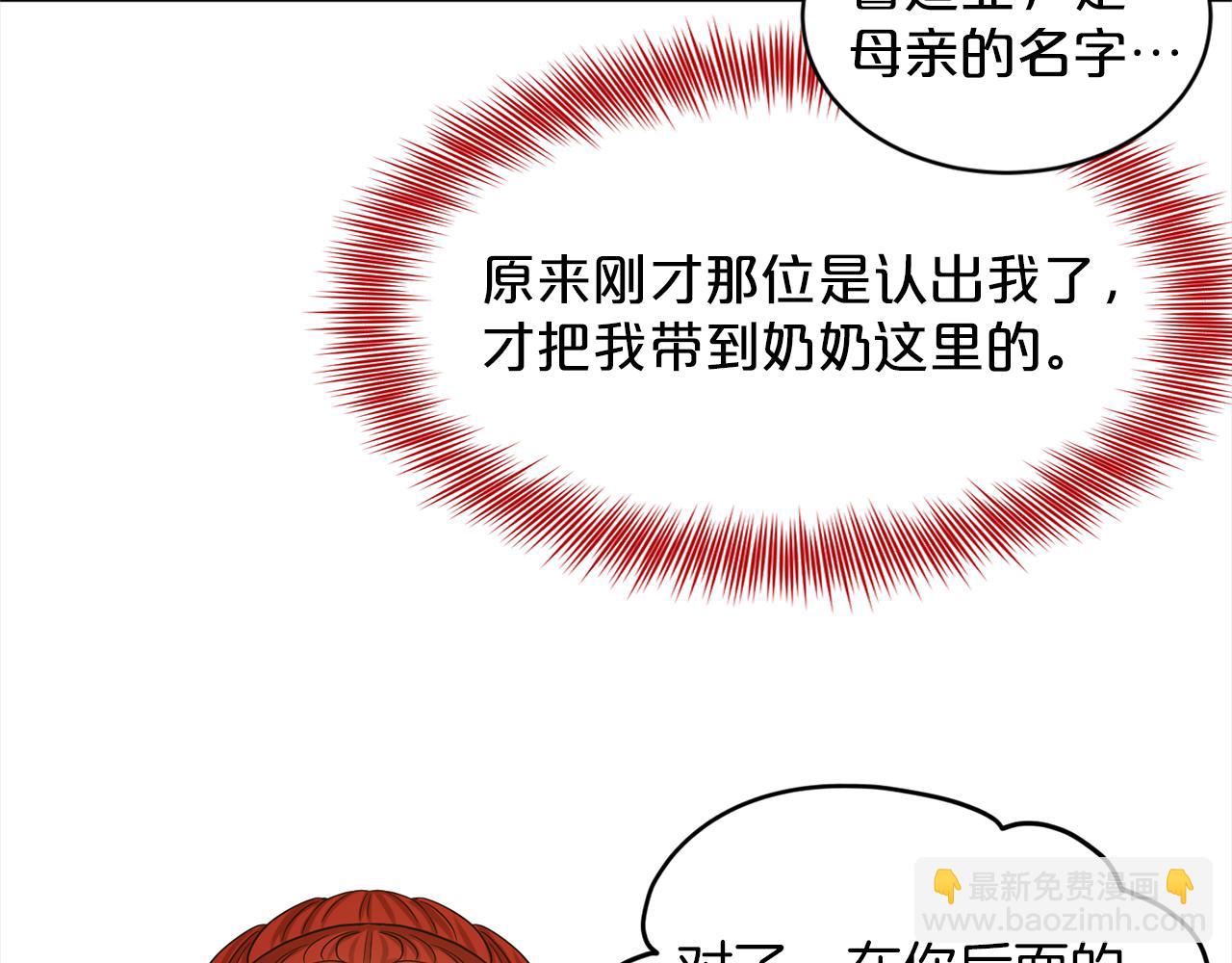 第76话  去奶奶家192