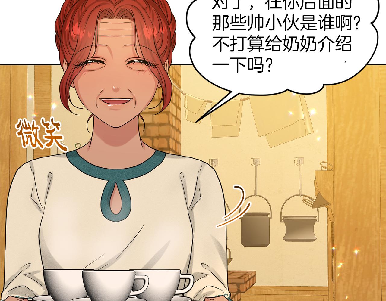 第76话  去奶奶家193