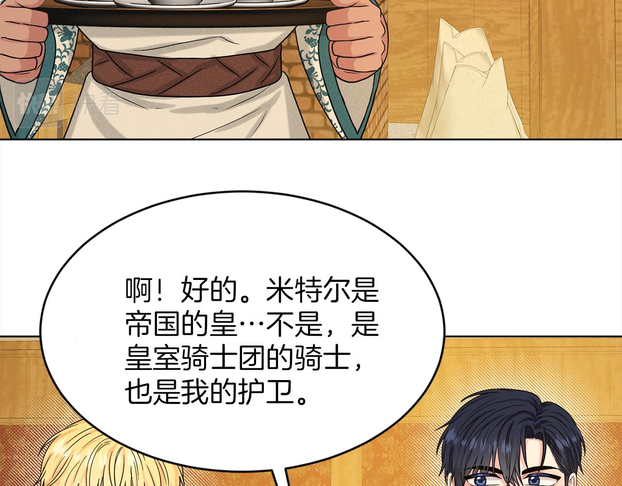 第76话  去奶奶家194