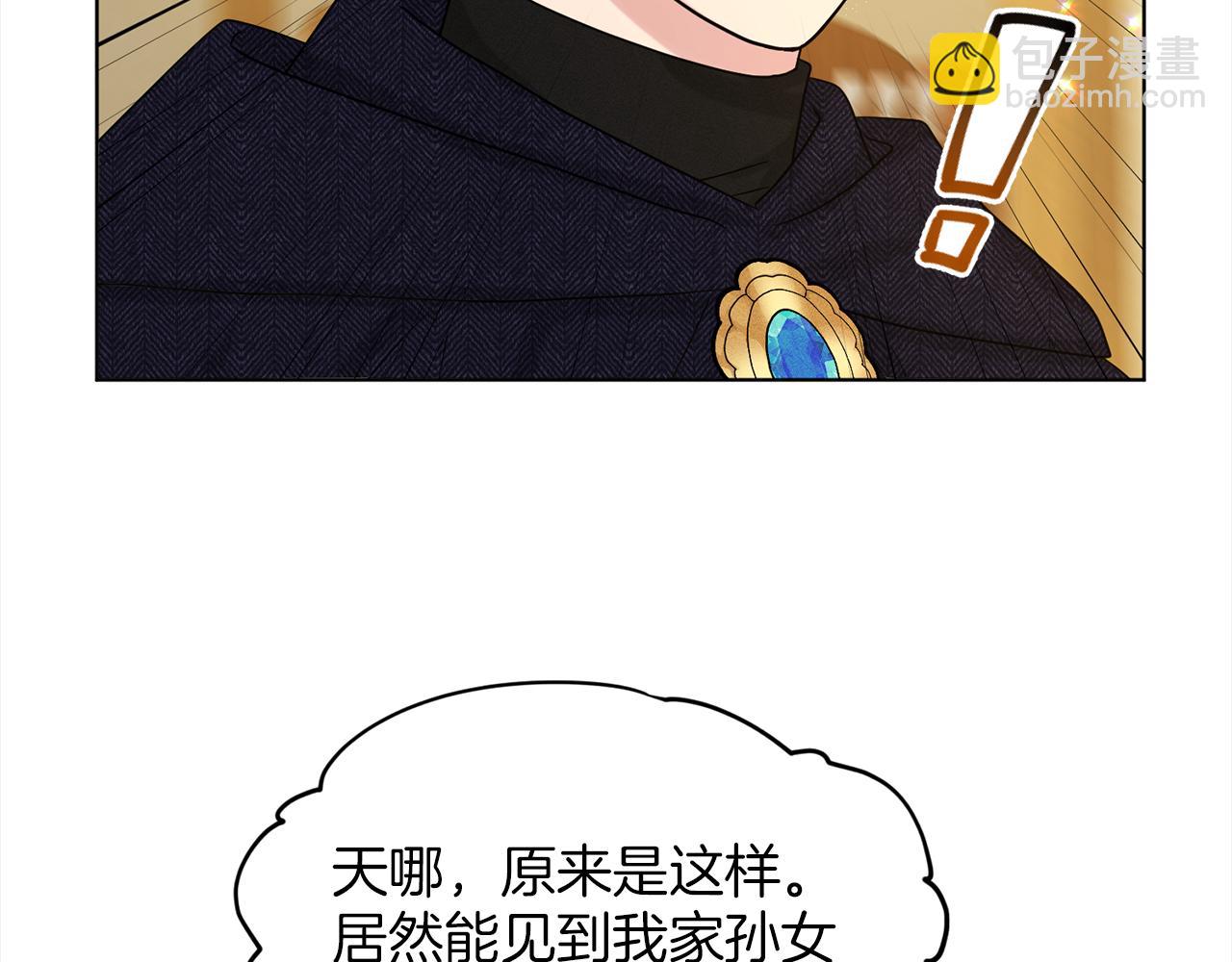 第76话  去奶奶家198