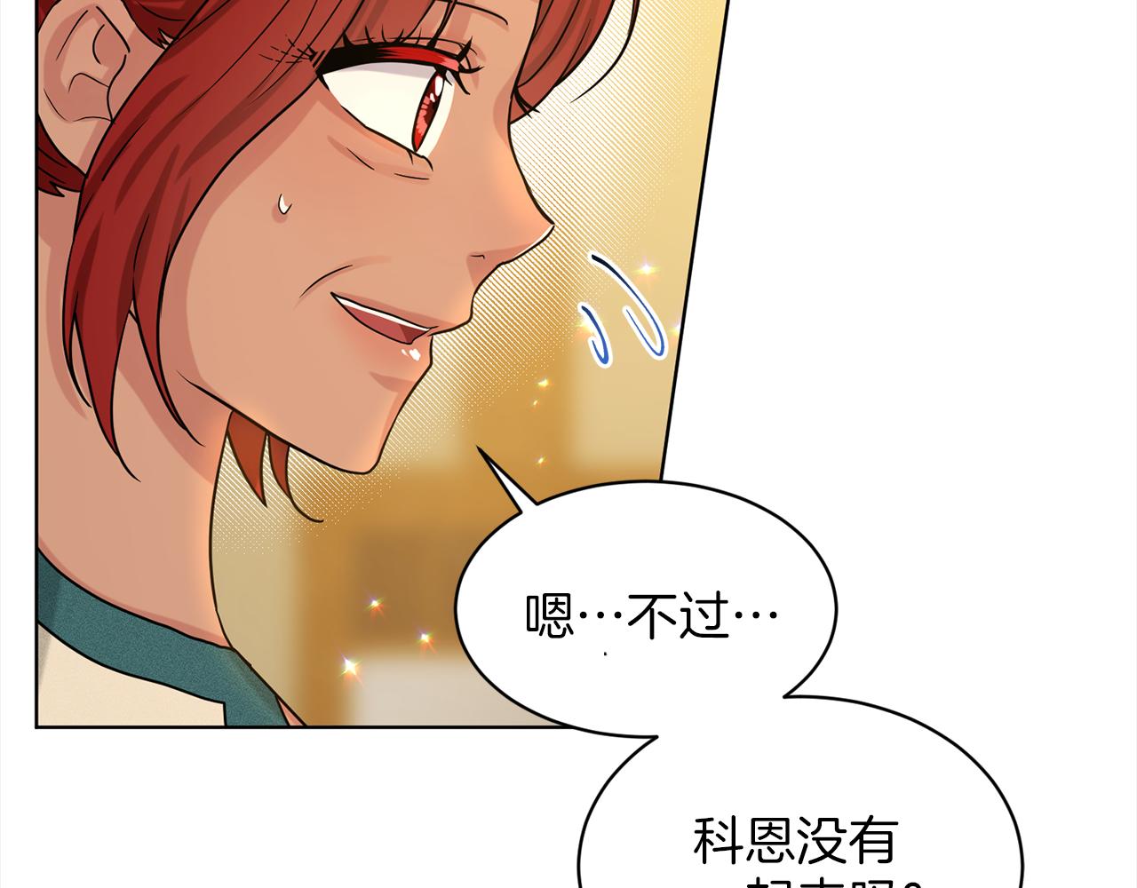 第76话  去奶奶家202