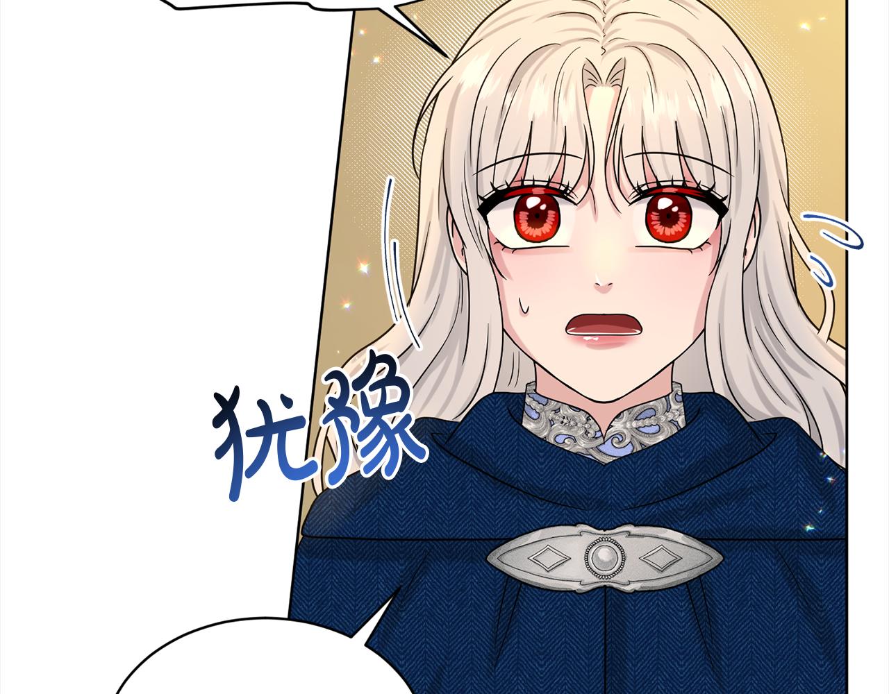 第76话  去奶奶家204