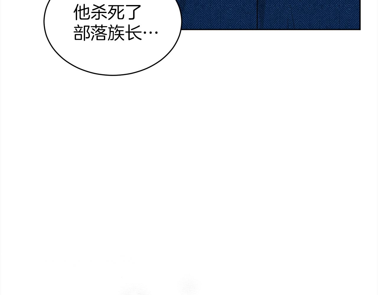 第76话  去奶奶家205