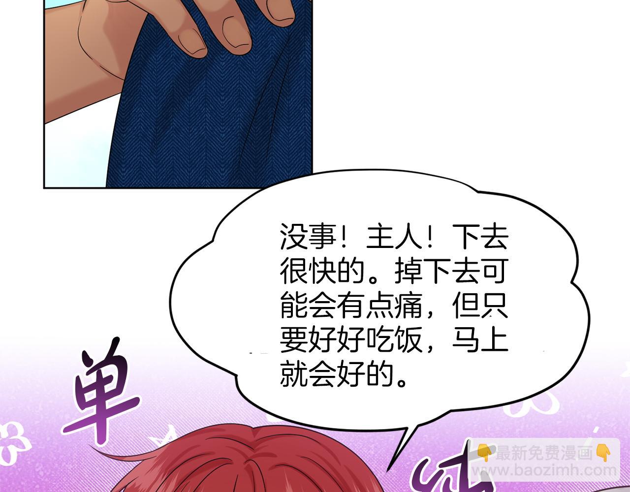 第76话  去奶奶家21