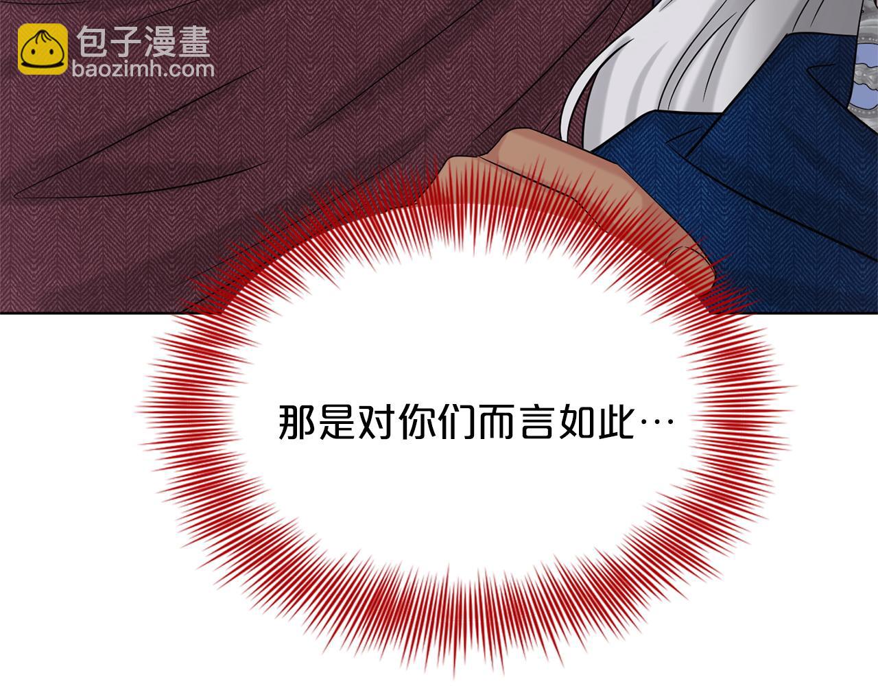 第76话  去奶奶家23
