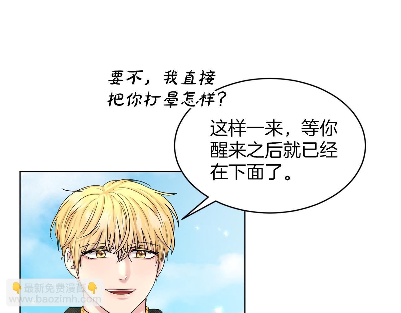 第76话  去奶奶家24