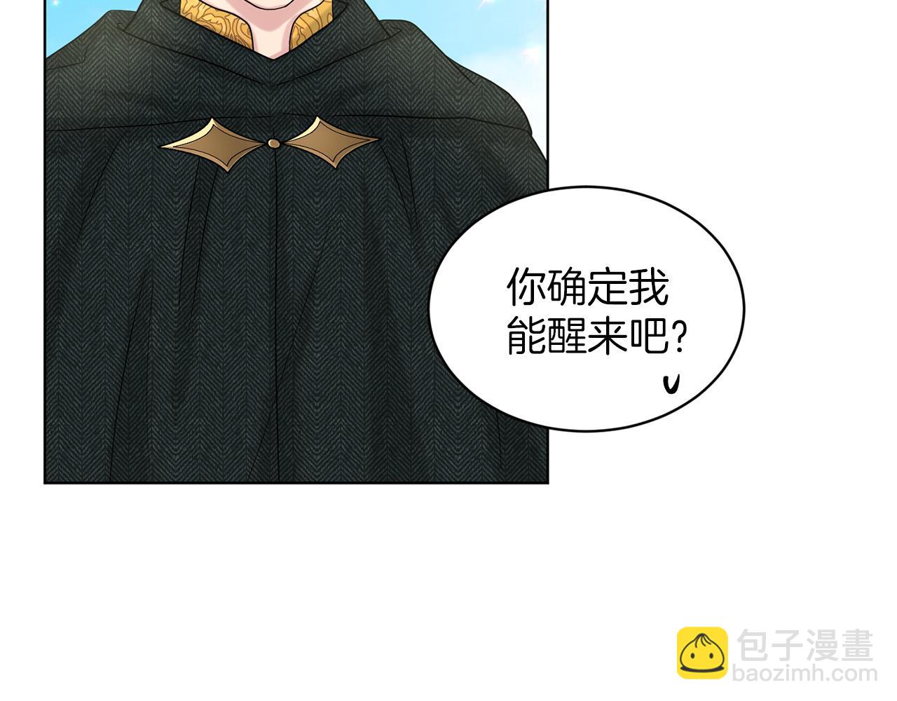 第76话  去奶奶家25