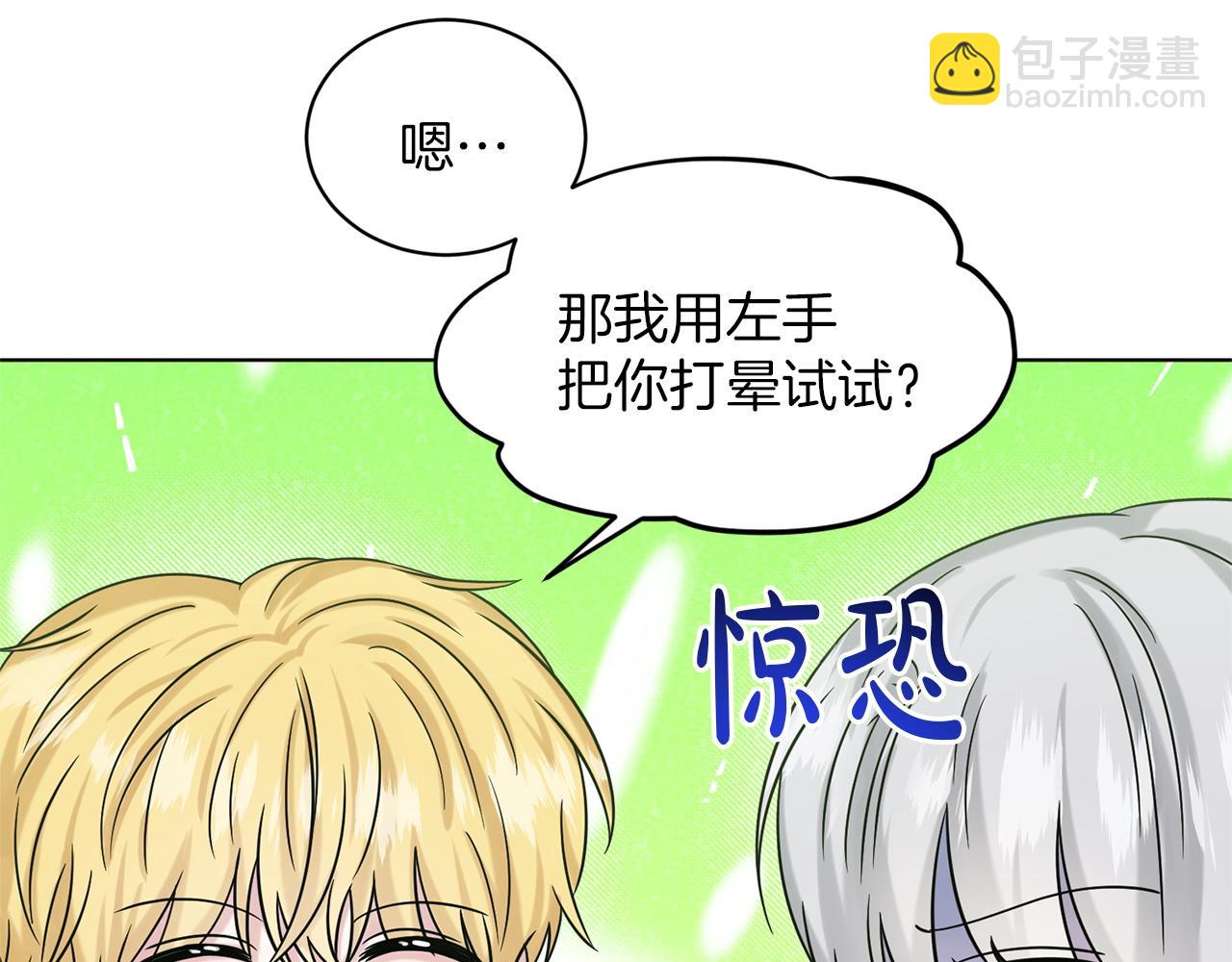 第76话  去奶奶家26