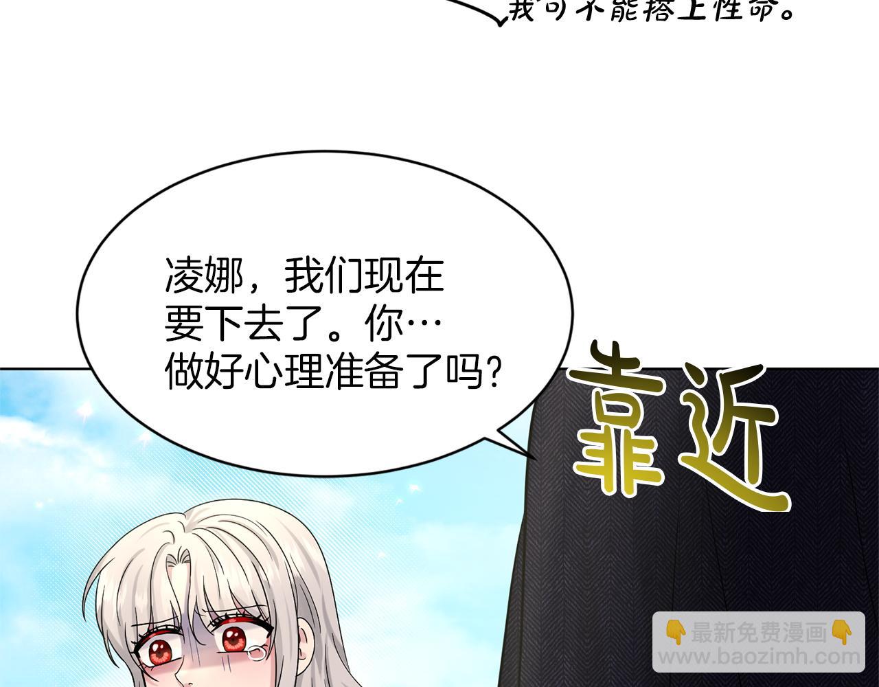 第76话  去奶奶家28