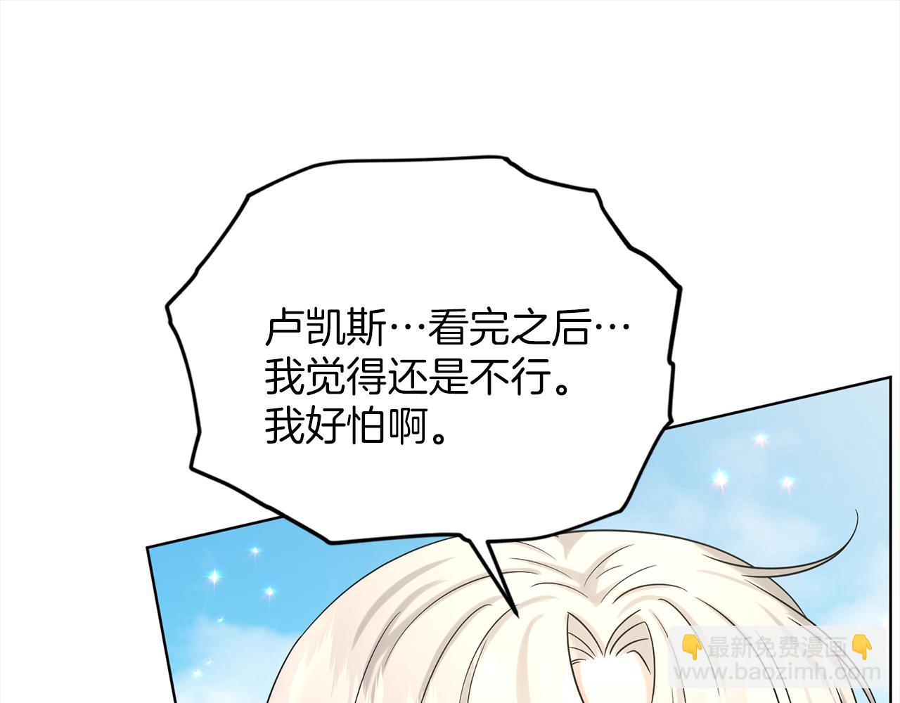 第76话  去奶奶家30