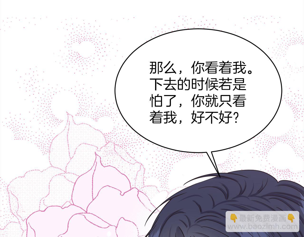 第76话  去奶奶家33