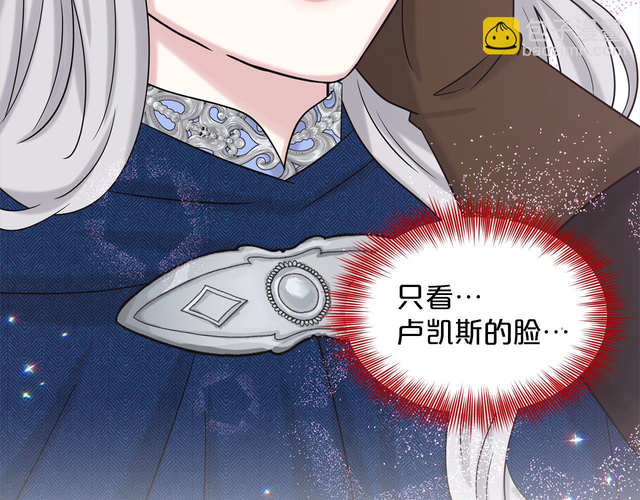 第76话  去奶奶家38