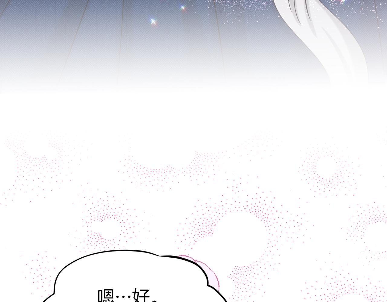 第76话  去奶奶家39