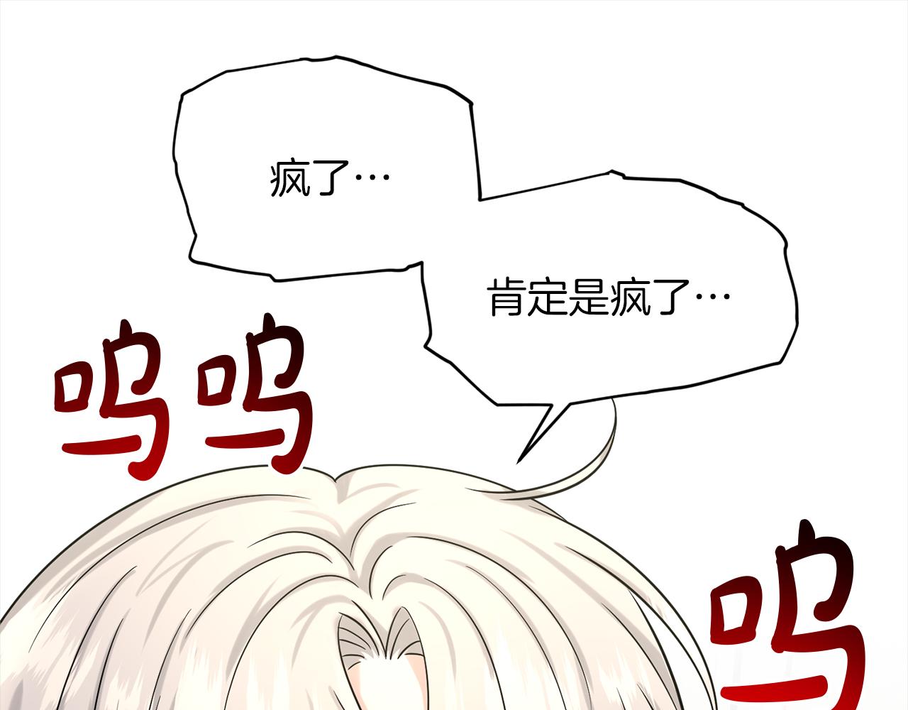 第76话  去奶奶家4