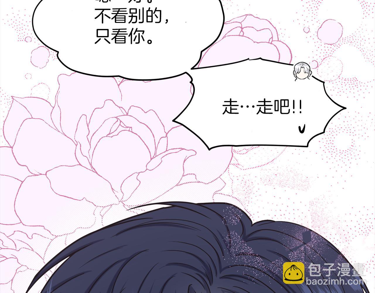 第76话  去奶奶家40
