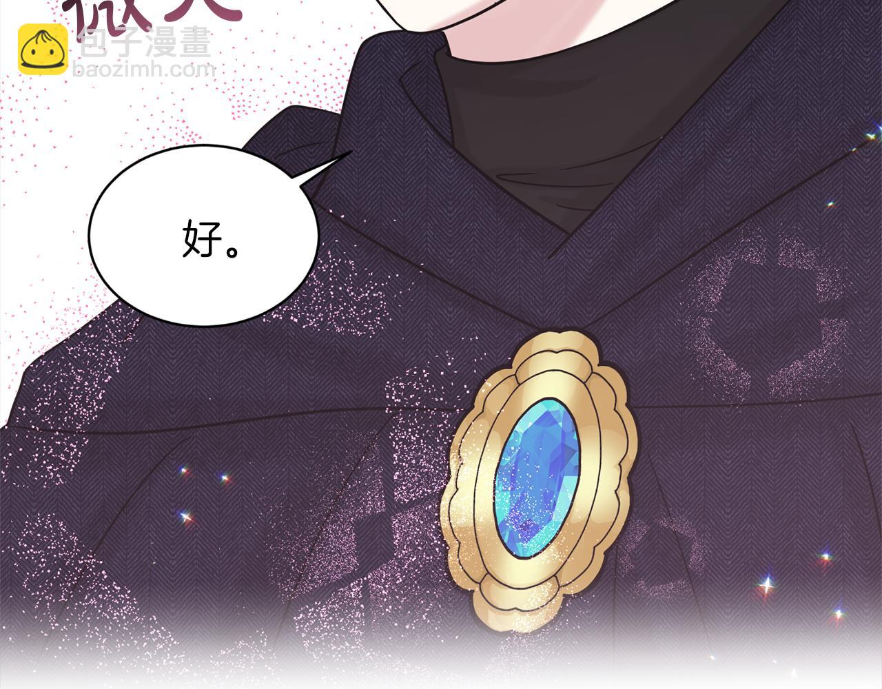 第76话  去奶奶家42