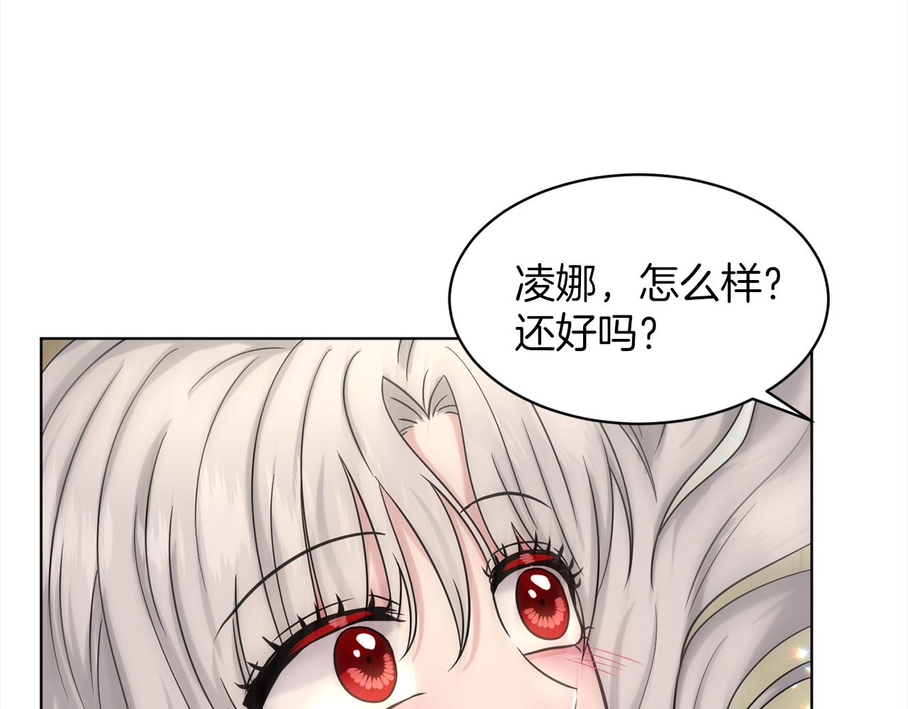 第76话  去奶奶家55