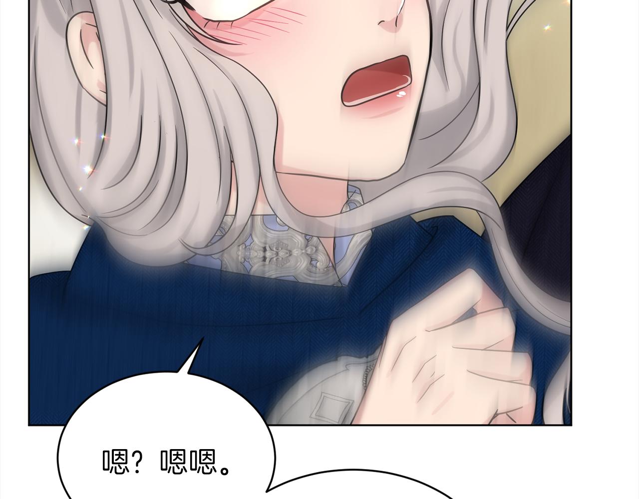 第76话  去奶奶家56