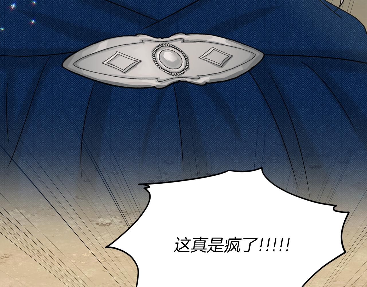 第76话  去奶奶家6