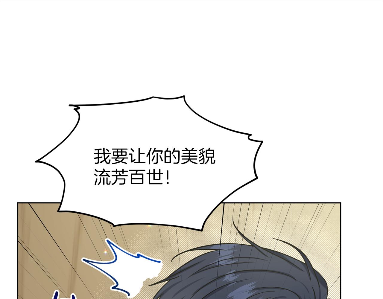 第76话  去奶奶家61