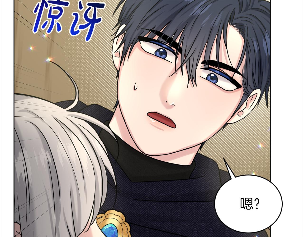 第76话  去奶奶家62