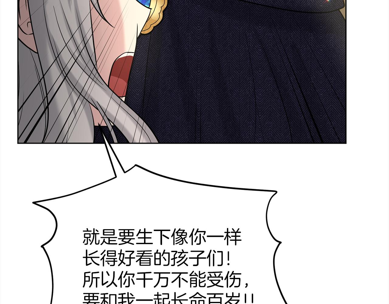 第76话  去奶奶家63