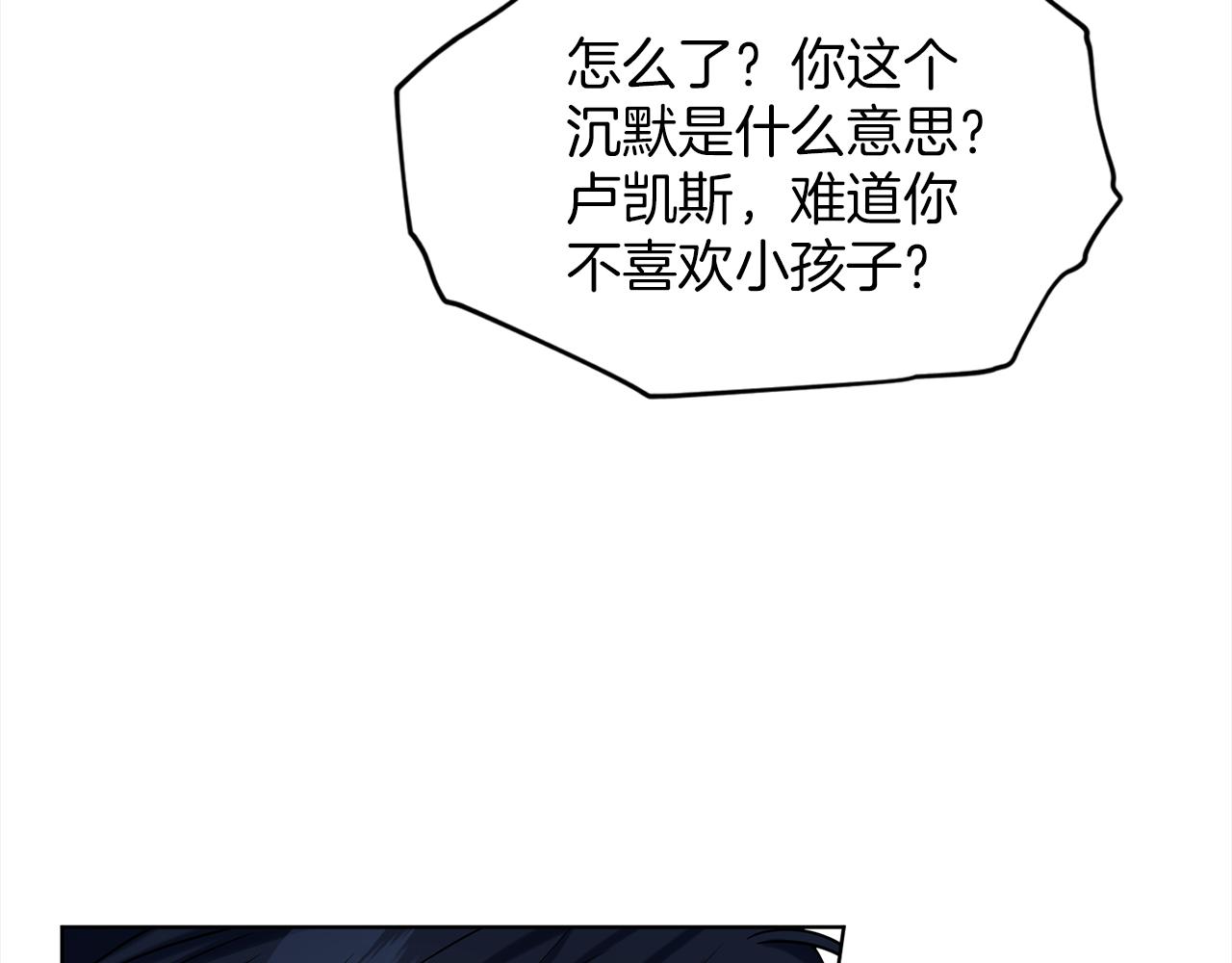 第76话  去奶奶家69