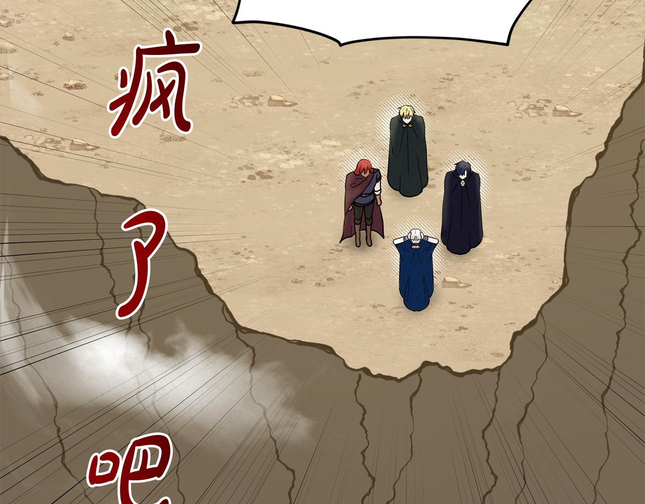 第76话  去奶奶家7