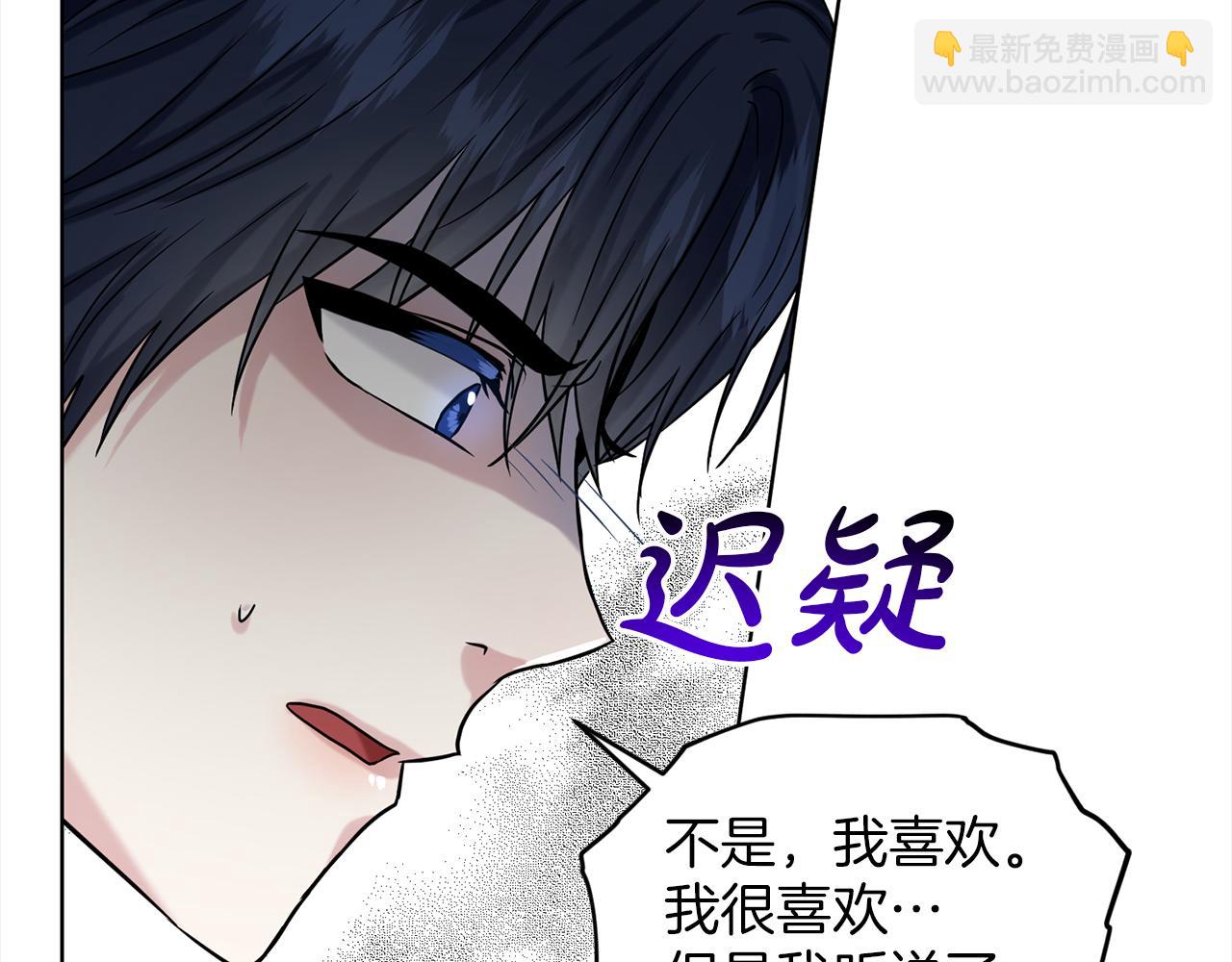 第76话  去奶奶家70