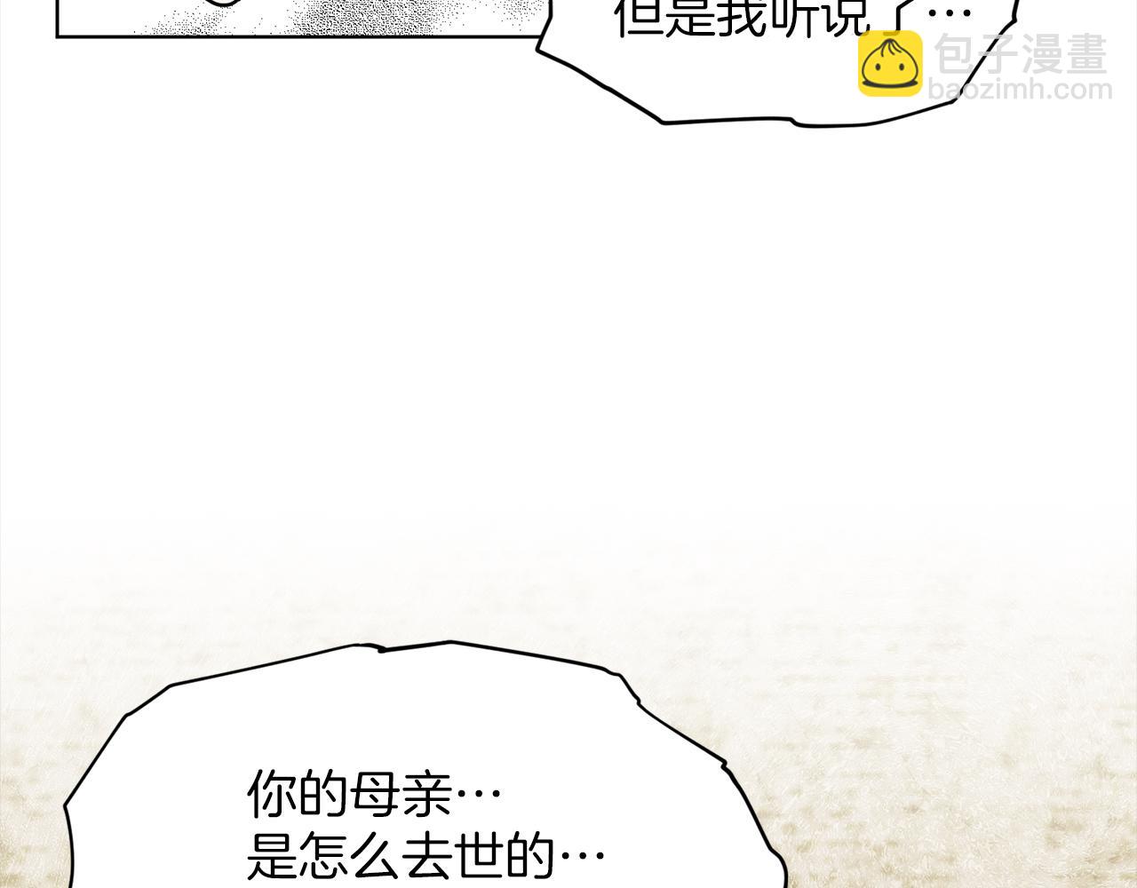 第76话  去奶奶家71