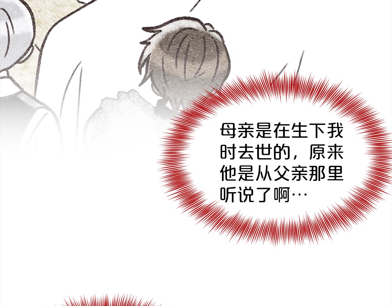 第76话  去奶奶家73