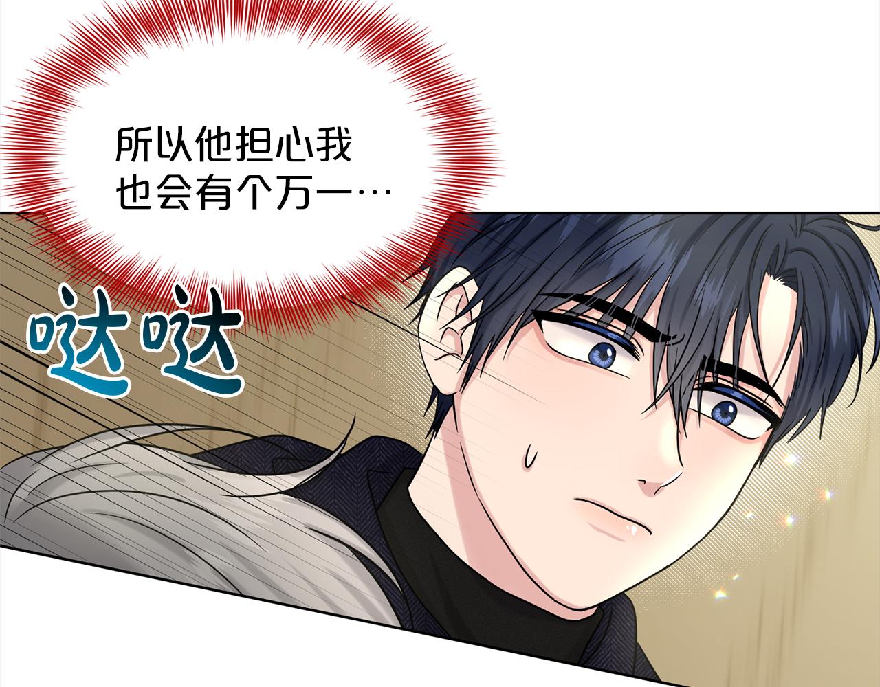 第76话  去奶奶家74