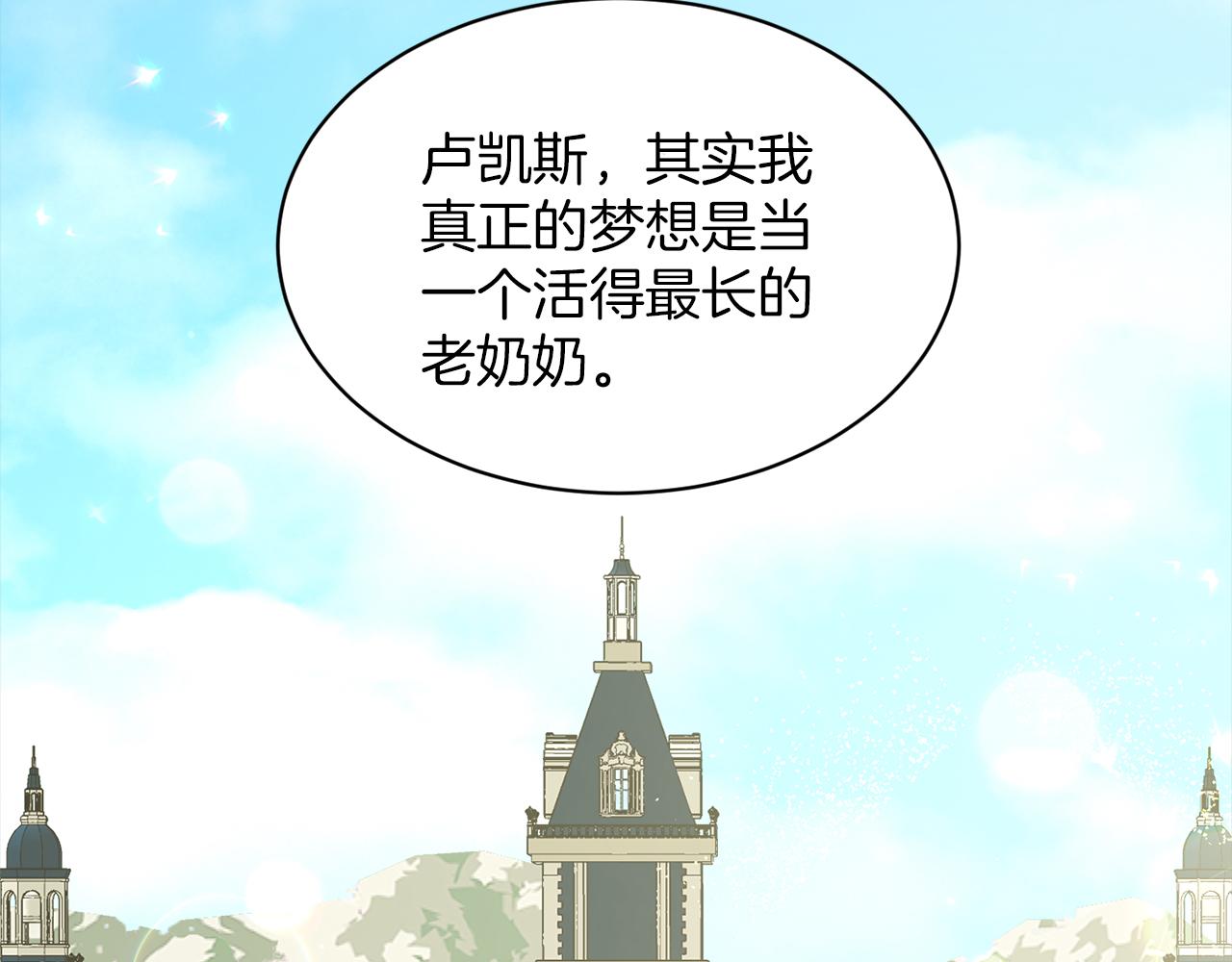 第76话  去奶奶家77