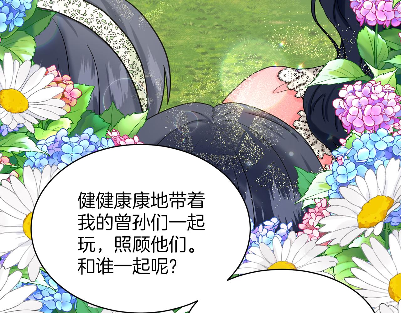 第76话  去奶奶家80