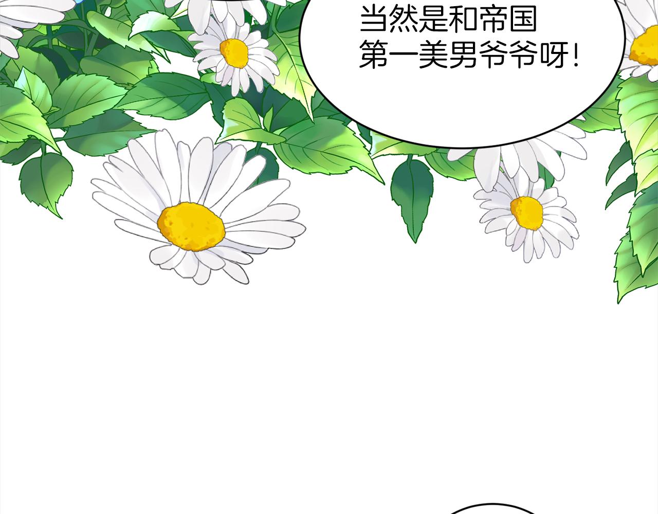 第76话  去奶奶家81