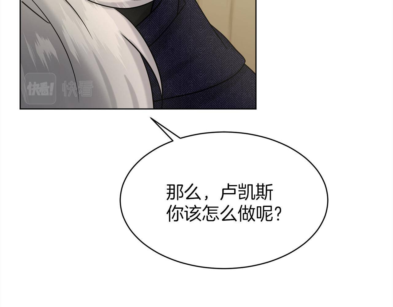 第76话  去奶奶家83