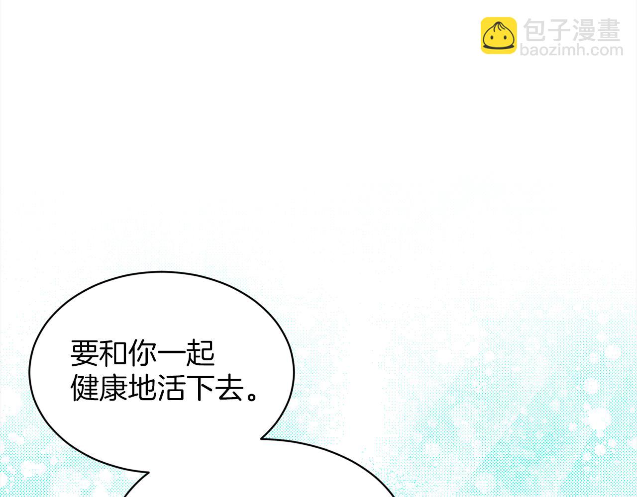 第76话  去奶奶家84