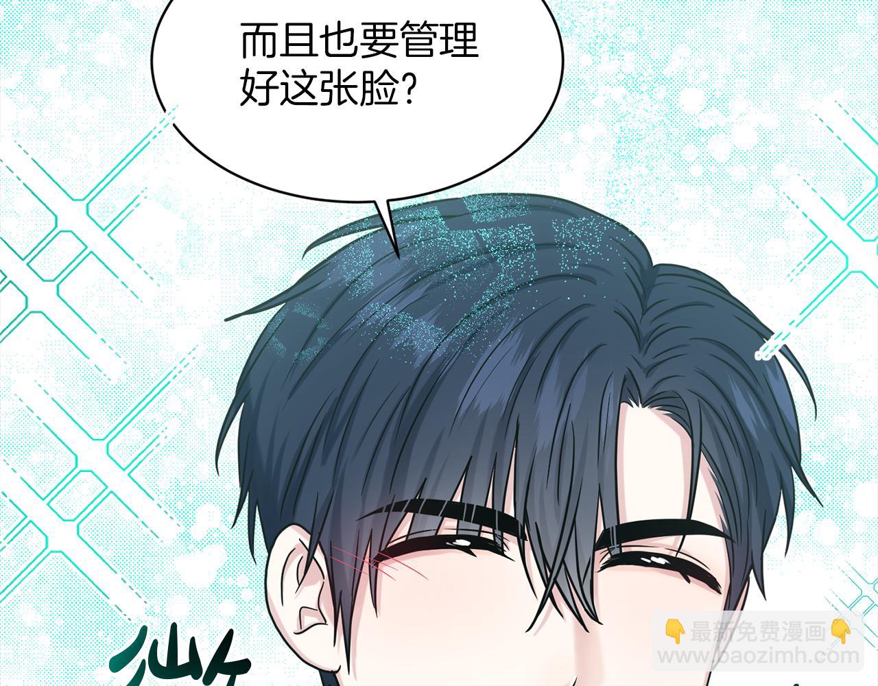 第76话  去奶奶家85