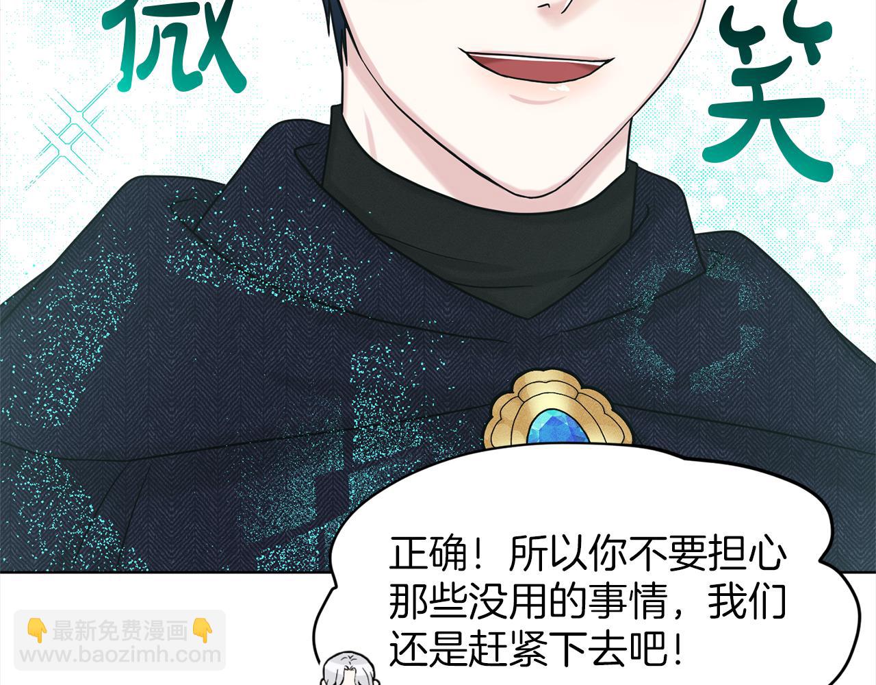 第76话  去奶奶家86