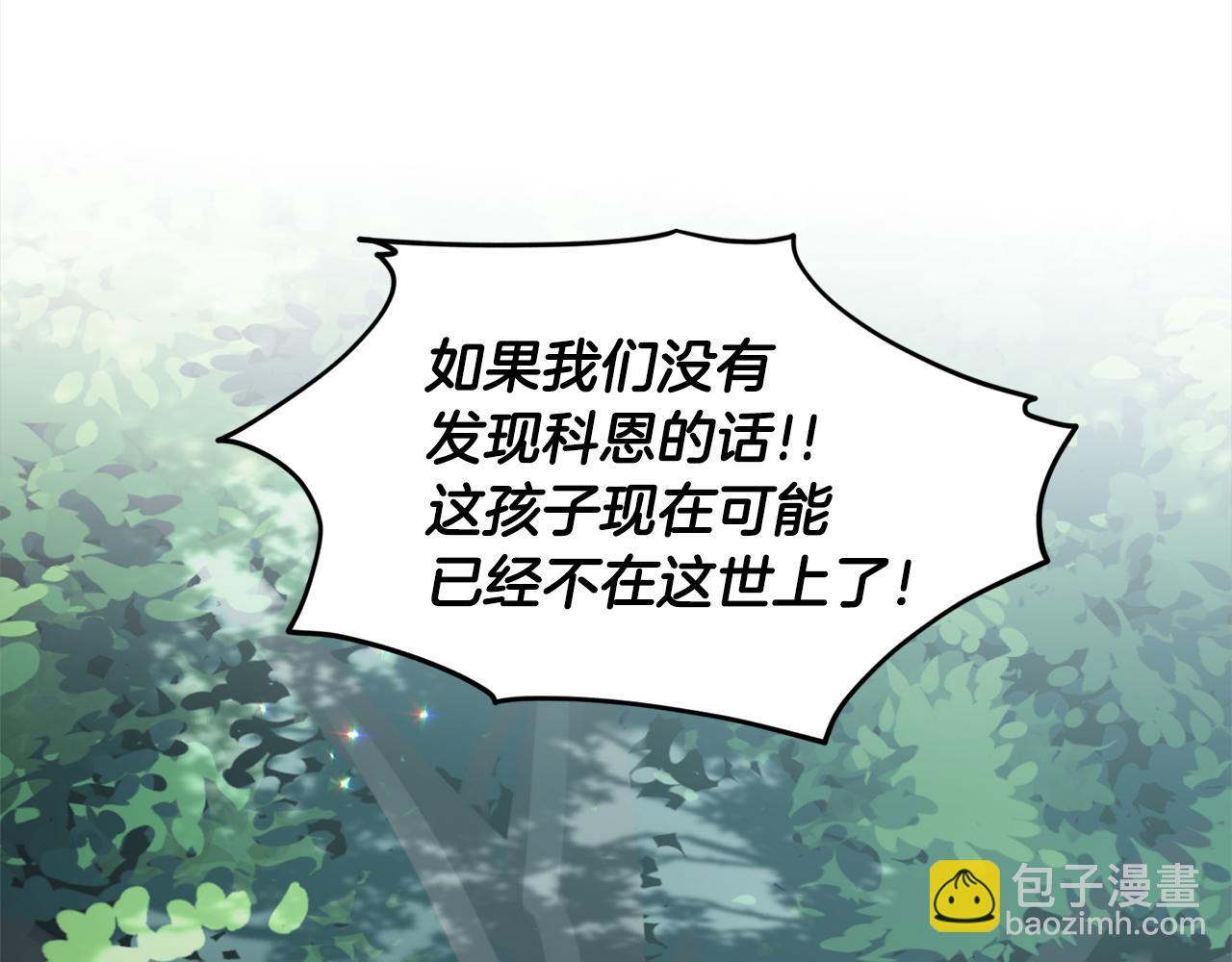 第77话  童年的回忆105