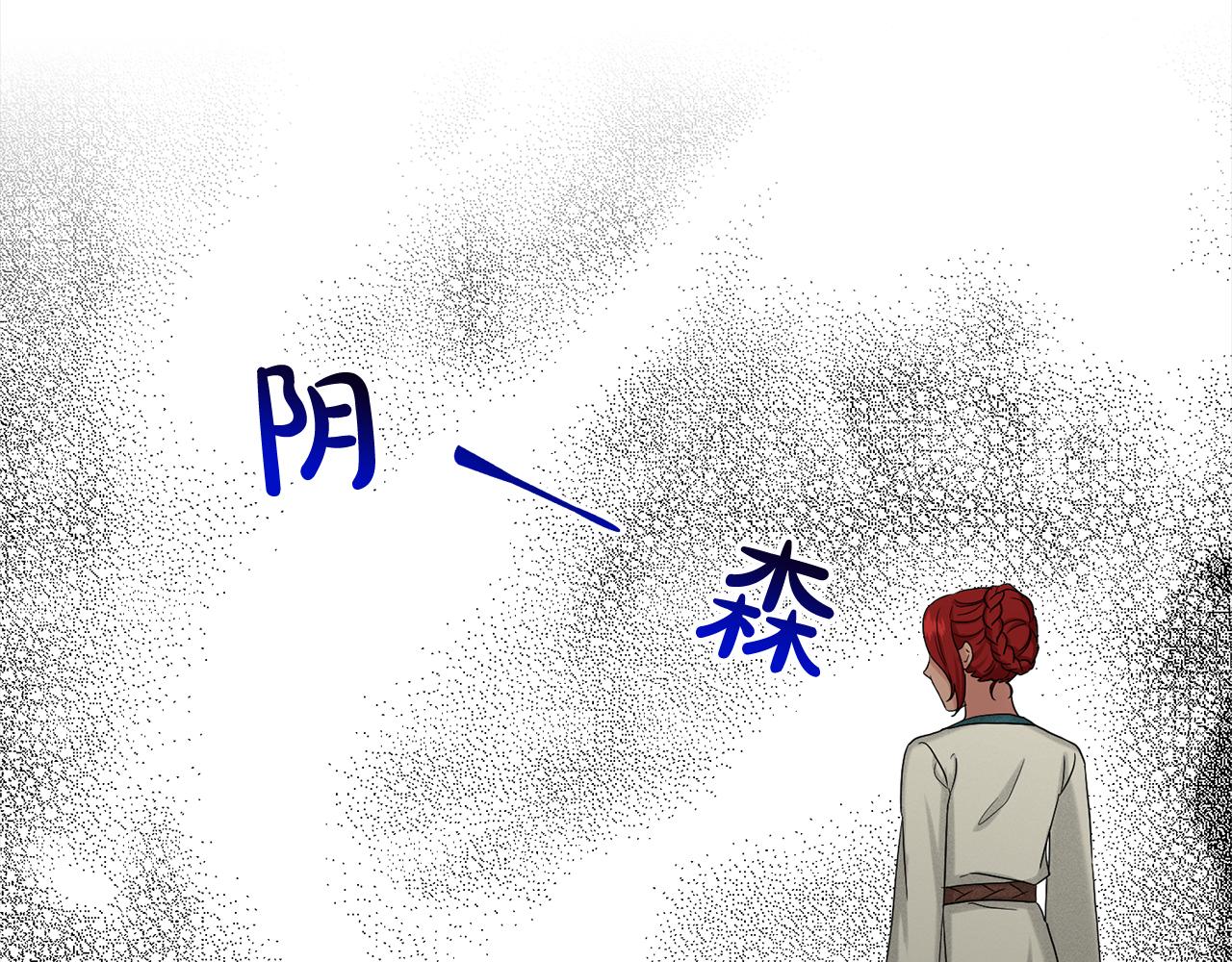 第77话  童年的回忆109