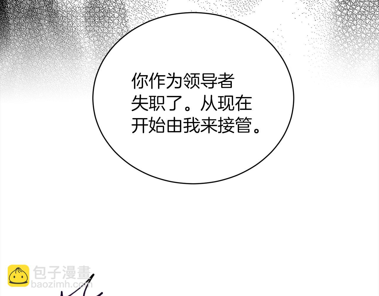 第77话  童年的回忆111