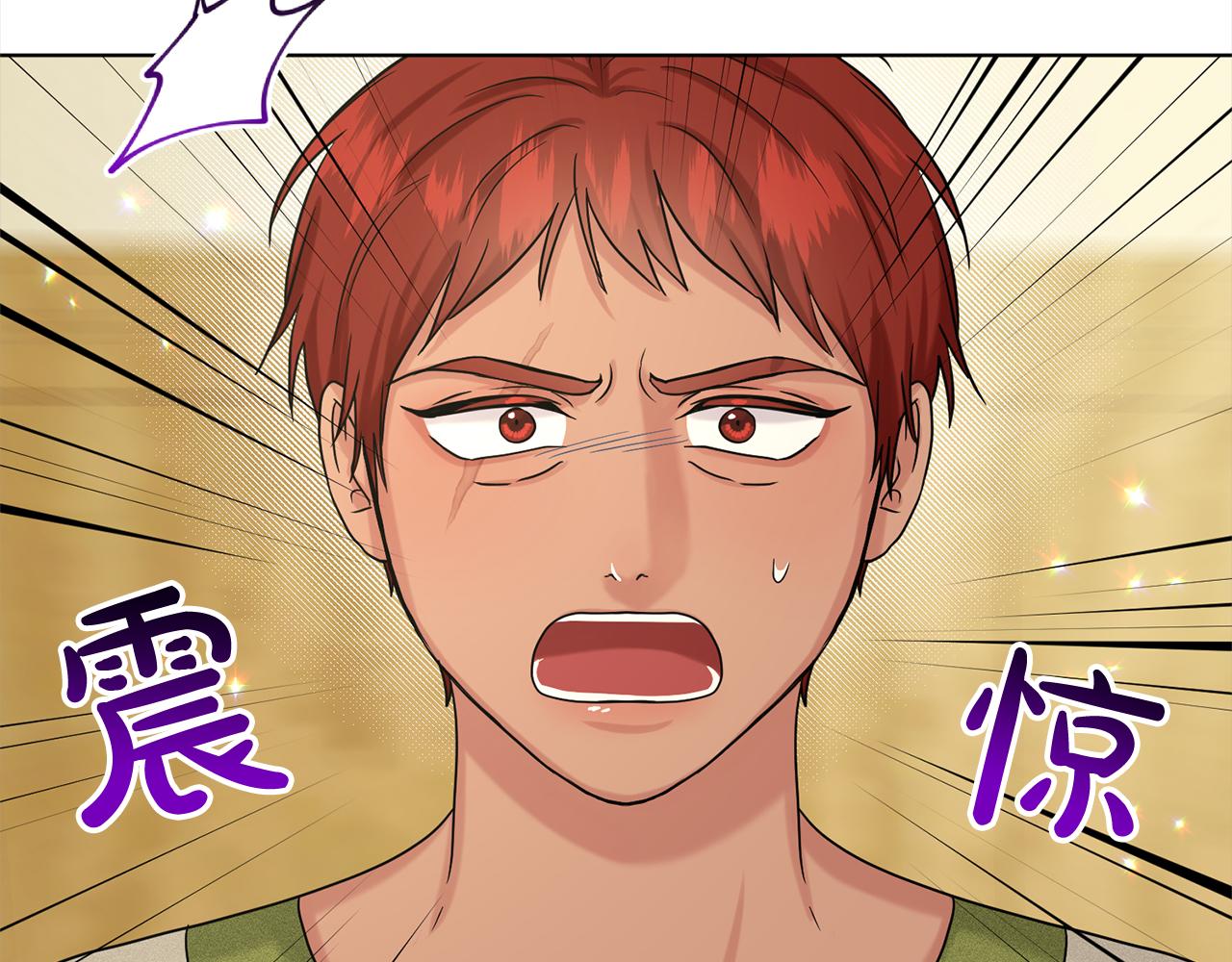 第77话  童年的回忆112