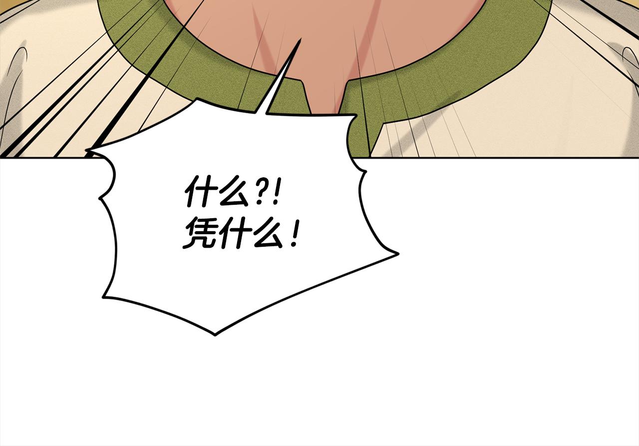 第77话  童年的回忆113