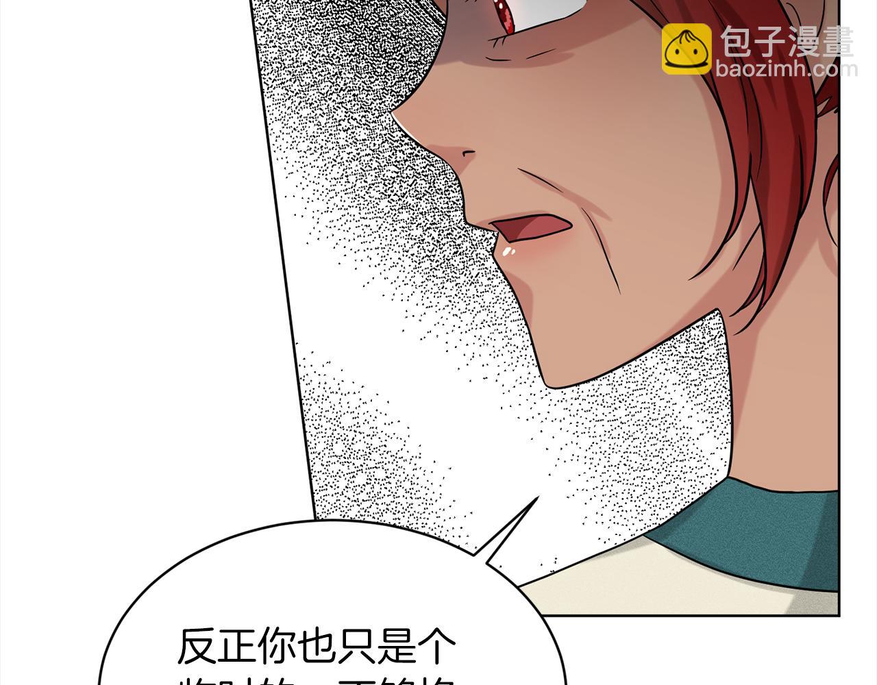 第77话  童年的回忆115
