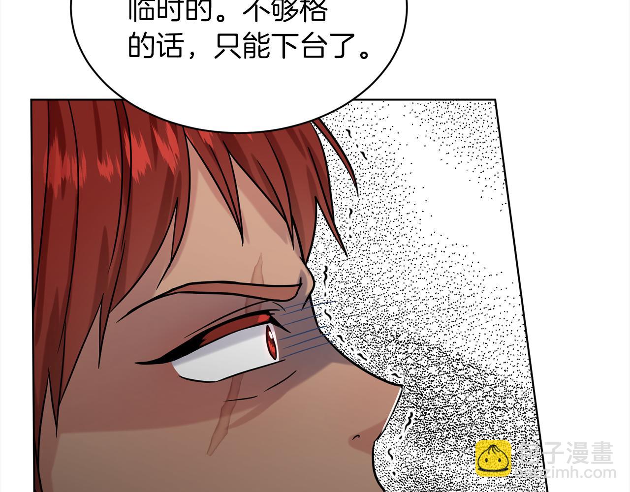 第77话  童年的回忆116