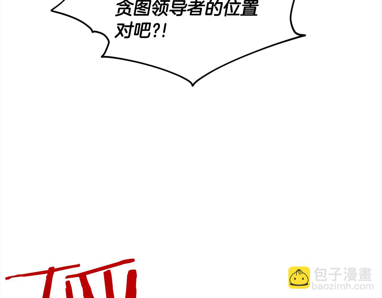 第77话  童年的回忆120