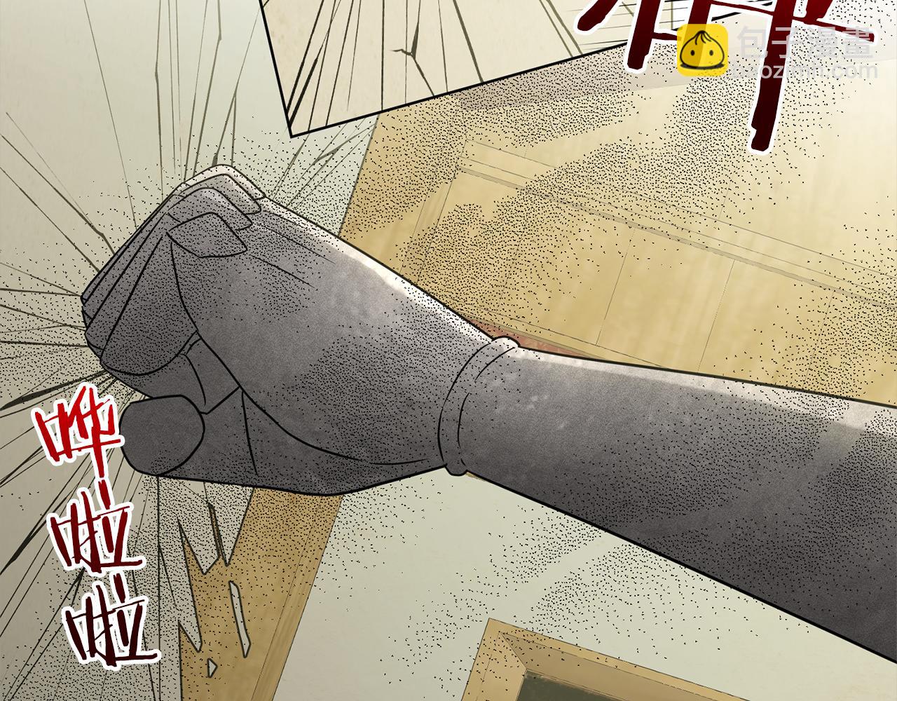 第77话  童年的回忆122