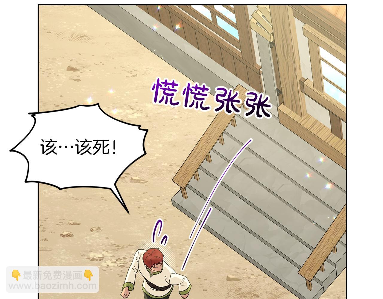 第77话  童年的回忆125