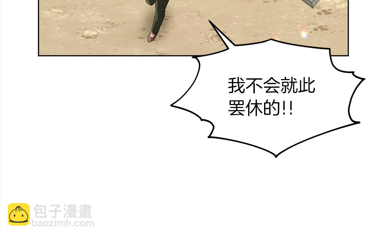 第77话  童年的回忆126